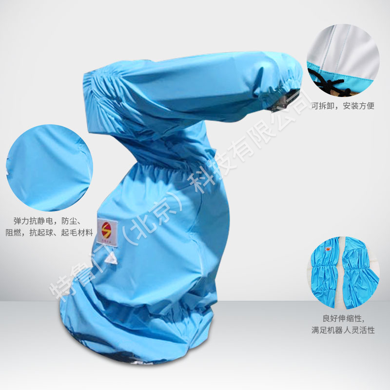 噴涂機(jī)器人防靜電防護(hù)服