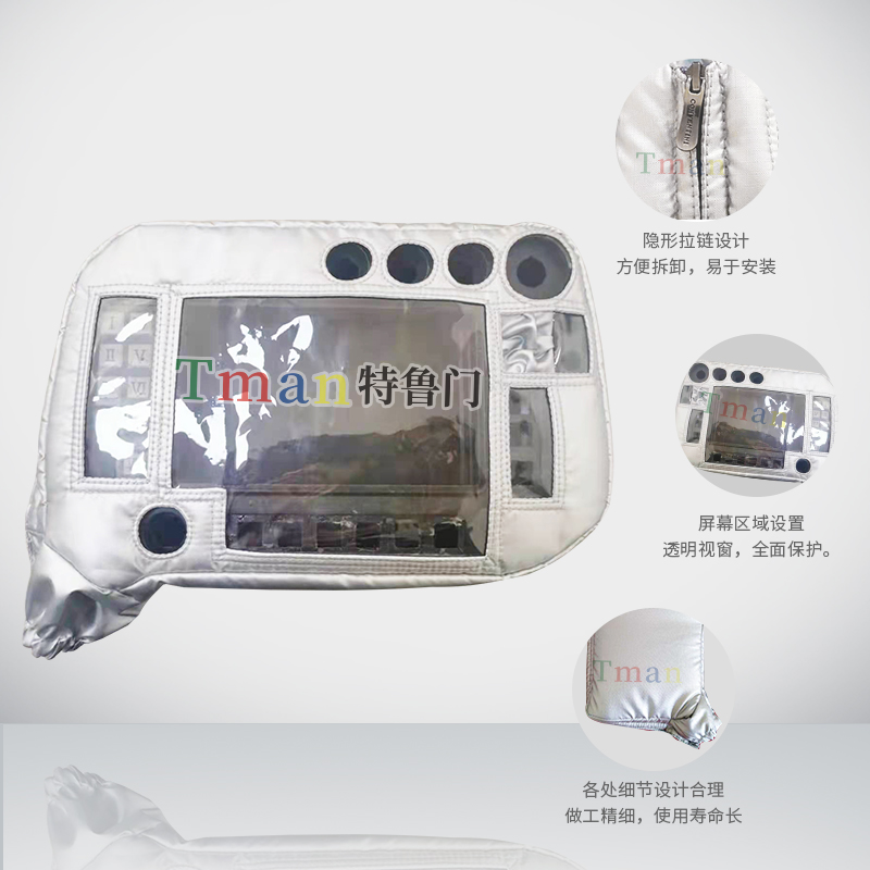 松下機(jī)器人示教器防護(hù)罩